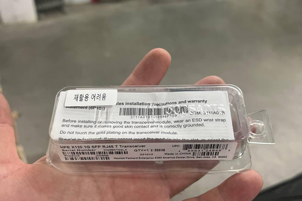 HPE JD089B, Сетевой модуль
