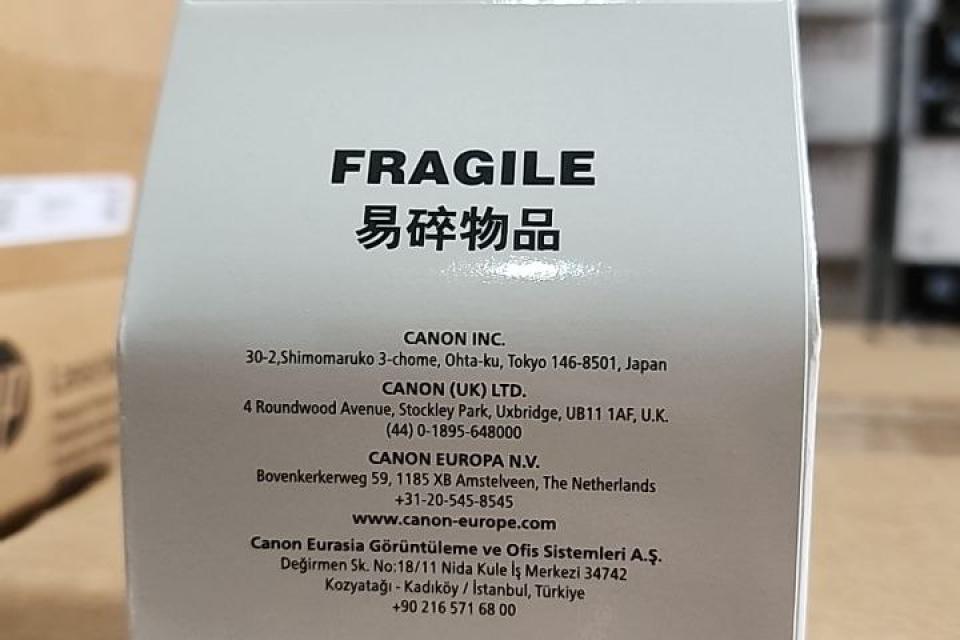Canon QY6-8018-010000