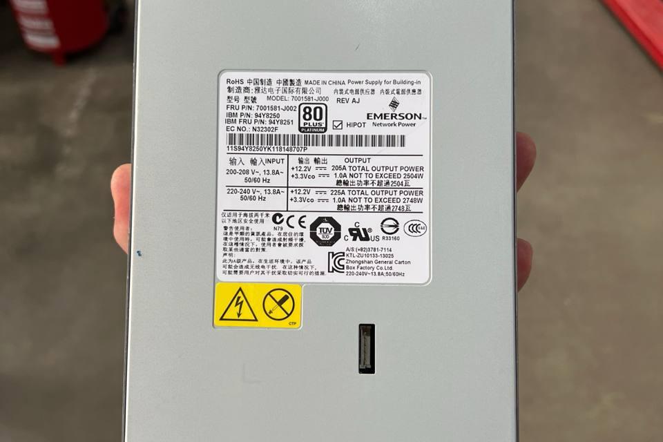IBM 94Y8251, Модуль питания / блок питания