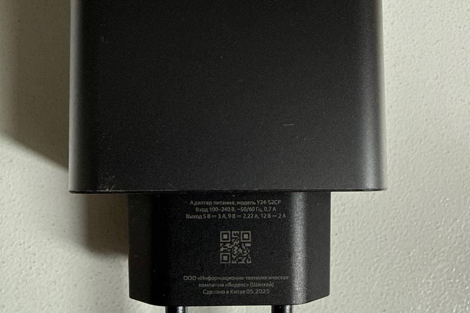 Yandex BRG-270131124-Black, Аксессуар